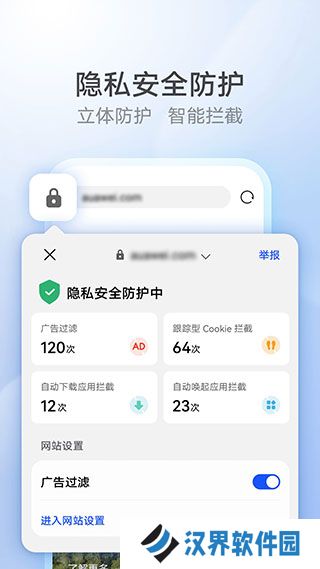 花瓣浏览器