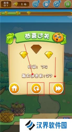 果蔬连连看