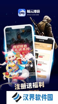 鲸鱼漫游