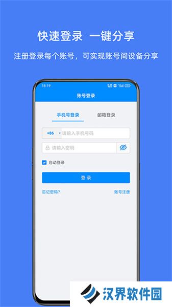 优智云家智能锁