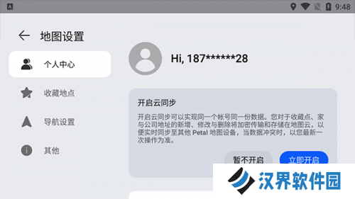 华为花瓣地图