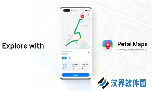 华为花瓣地图