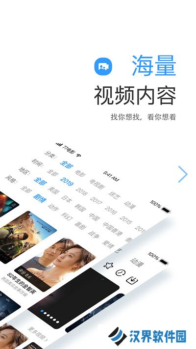 华人tv