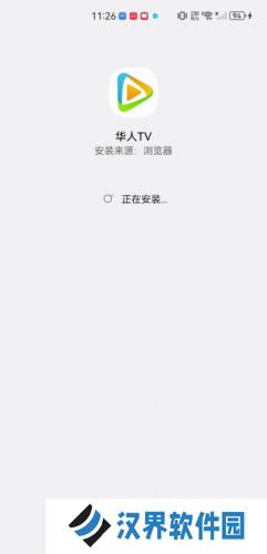 华人tv