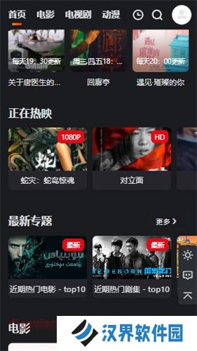 大米星球最新版