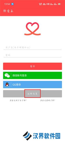 韩爱豆
