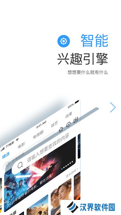 华人tv