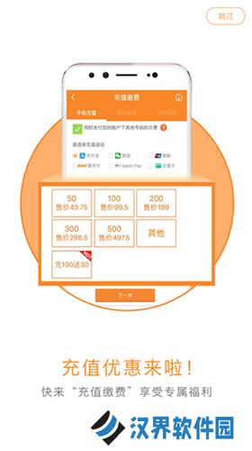 广东电信