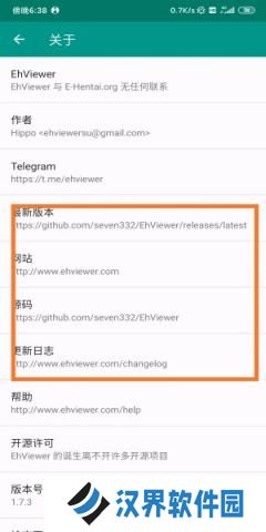 ehviewer白色版1.9.8.0