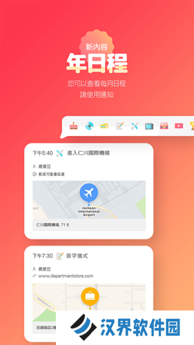 韩爱豆