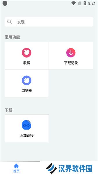 麦子