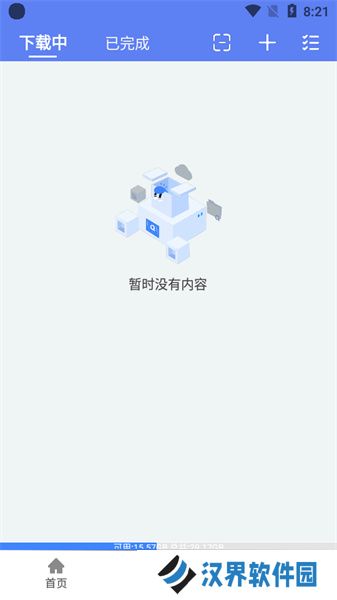 麦子