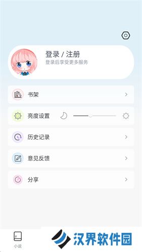 jk漫画安装包