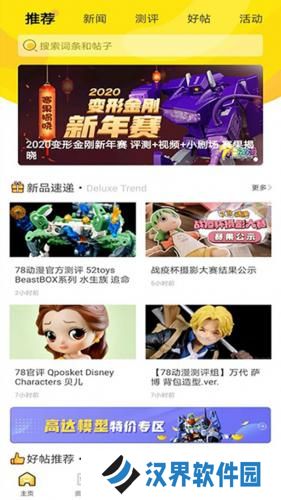 绯红漫画