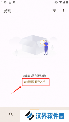 混合盘app