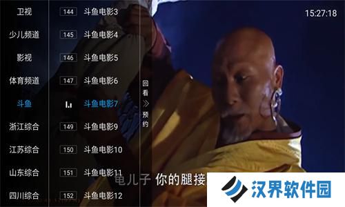 iptv永久免费版