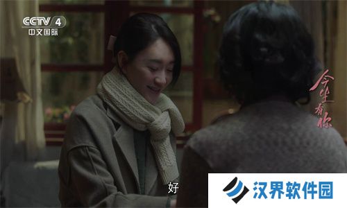 星火海外版