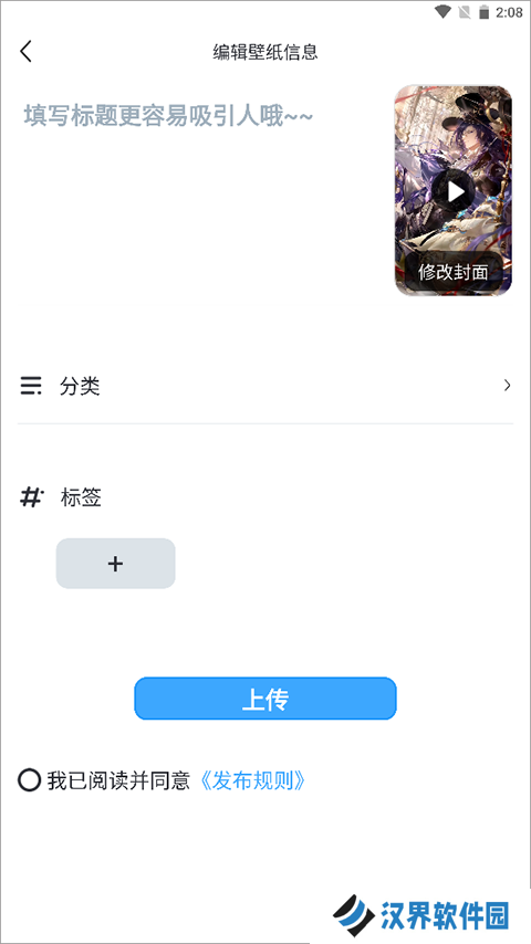 UPUPOO壁纸