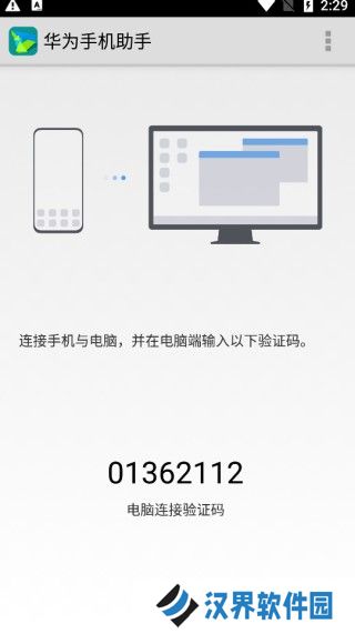 花瓣测速app