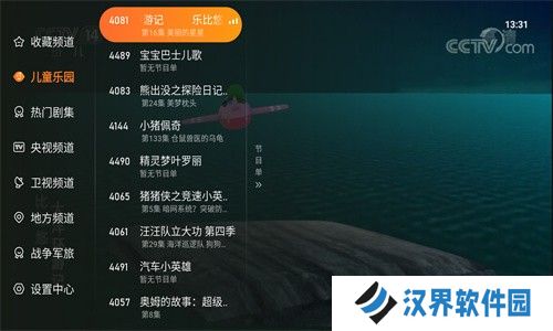 飞沙电视TV