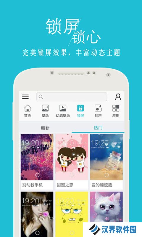 UPUPOO壁纸