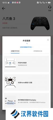 飞智游戏厅老版本