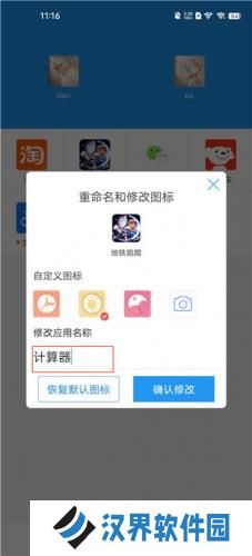 小霸框架