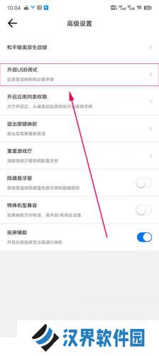 飞智游戏厅老版本