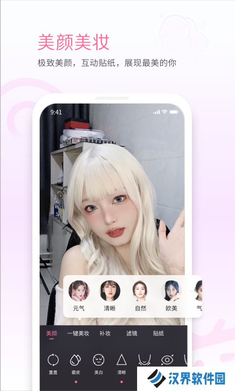 哔哩哔哩直播姬app