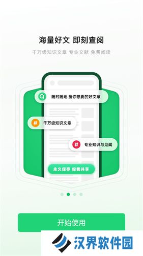 个人图书馆