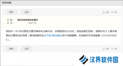个人图书馆