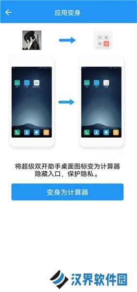 小霸框架