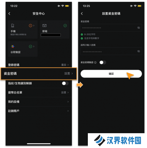 lbank交易所
