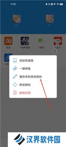 小霸框架