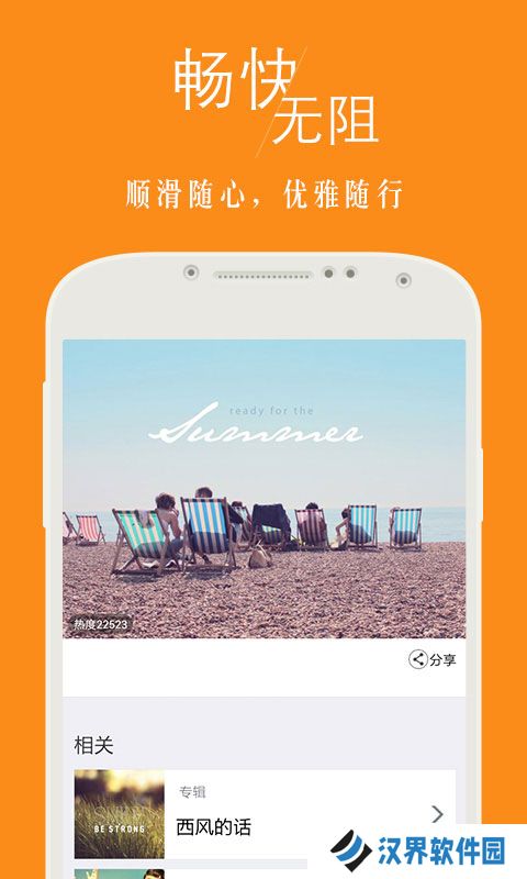 UPUPOO壁纸
