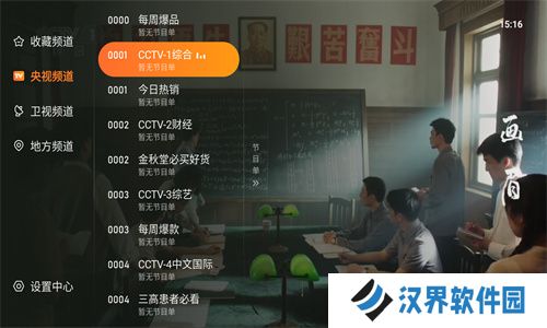 飞沙tv