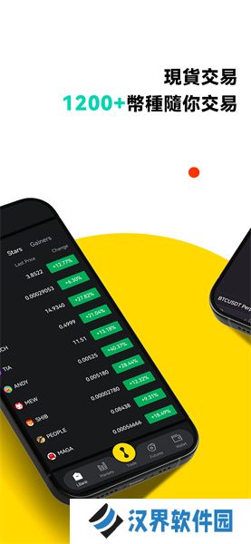 lbank交易所app最新版