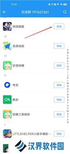 小霸框架