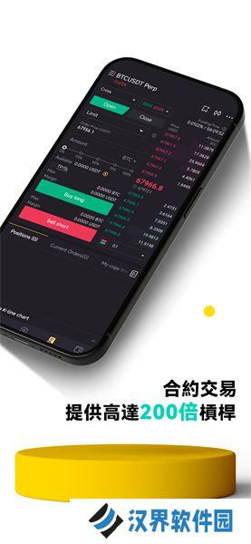 lbank交易所