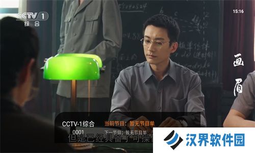 飞沙tv