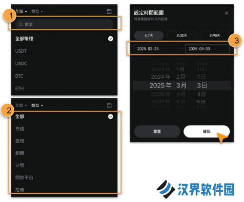 lbank交易所app官网版