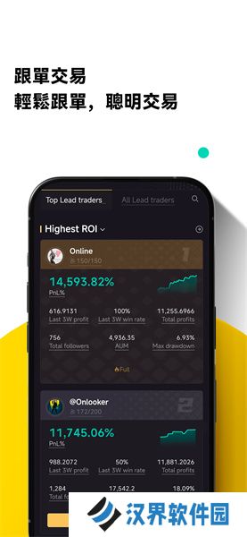lbank交易所app最新版