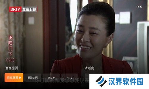 飞沙电视TV