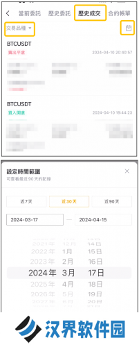 lbank交易所app最新版