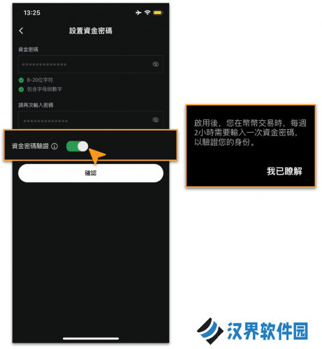 lbank交易所