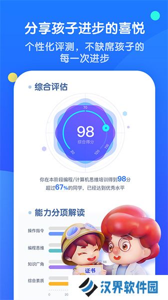 腾讯扣叮