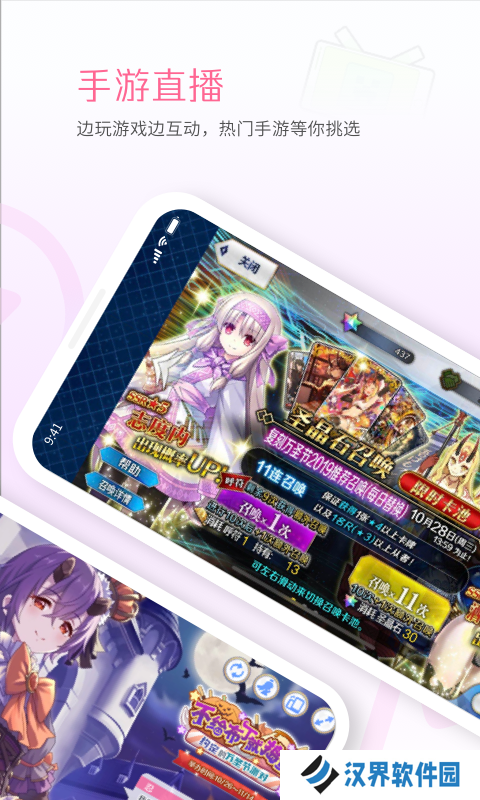 哔哩哔哩直播姬app