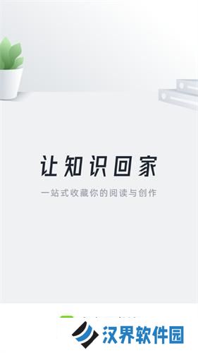 个人图书馆