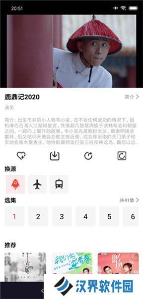肥波影视最新版