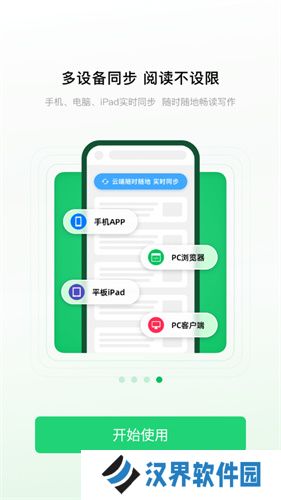 个人图书馆